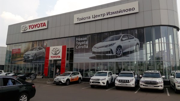 Toyota, дилерский центр